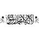 Sticker citation islamique 4