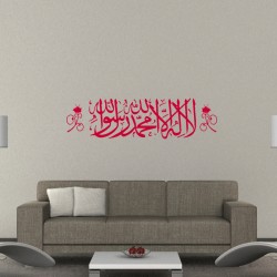 Sticker citation islamique 4