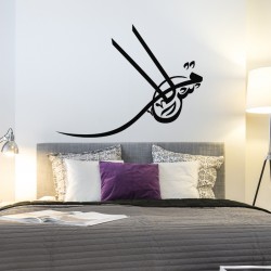 Stickers arabe Bismillah en calligraphie 