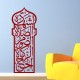 Sticker arabesque oriental