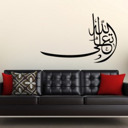 Stickers Islam en ecriture Farisi 2
