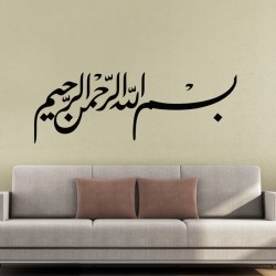 Stickers Islam en ecriture Farisi 3