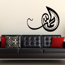 Sticker design islamique