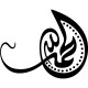 Sticker design islamique