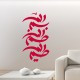 Stickers Islam en ecriture Farisi 4