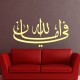 Stickers Islam en ecriture Farisi 5