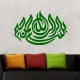 Stickers arabe en Diwani