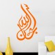 Sticker islam en Diwani 2