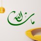 Stickers Islam en ecriture Farisi 6