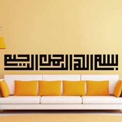 stickers islam en calligraphie kufi 2