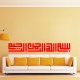 stickers islam en calligraphie kufi 2