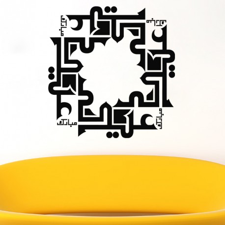 Sticker arabesque oriental 2