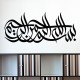 Stickers arabe en Diwani 2