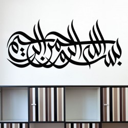 Stickers arabe en Diwani 2