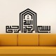 stickers islam en calligraphie kufi 3