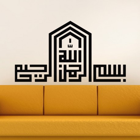 stickers islam en calligraphie kufi 3