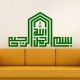 stickers islam en calligraphie kufi 3