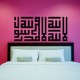 stickers islam en calligraphie kufi 4