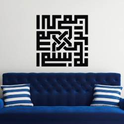 stickers islam en calligraphie kufi 5