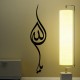 Stickers en forme goutte "Allah" 2