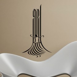 Stickers arabe "Basmalah" en Kufi 2