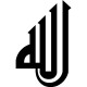 Stickers arabe "Basmalah" en Kufi 4