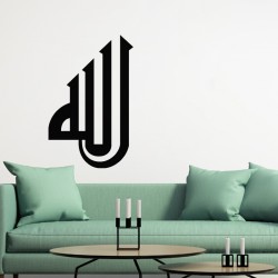Stickers arabe "Basmalah" en Kufi 4