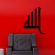 Stickers arabe "Basmalah" en Kufi 5