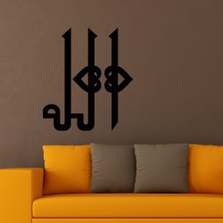 Stickers arabe coeurs en Kufi