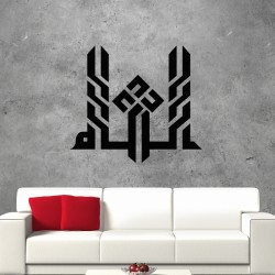 Stickers arabe "Basmalah" en Kufi 6