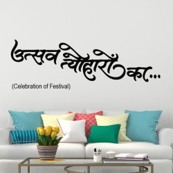 Sticker celebration festival