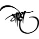 Sticker Calligraphie oriental 2