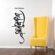 Sticker Calligraphie islamique 4