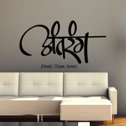 Sticker heart, close, inner