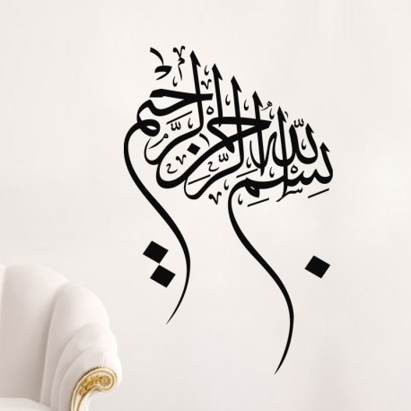 Sticker "Bismillah Ar-Rahman Ar-Rahim"