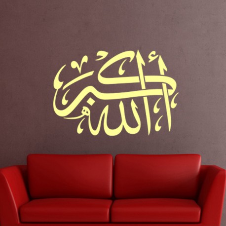 Sticker "Allahu Akbar" 2