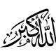 Sticker Allahu akbar Allahu akbar 3
