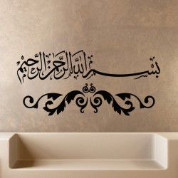 Sticker "Basmalah" avec ornement 2