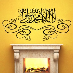Sticker "Shahadah" avec ornement