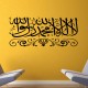 Sticker "Shahadah" avec ornement 2