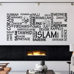 Sticker Texte Islam et partage 3681