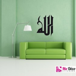 Sticker Calligraphie Islam Arabe 3601