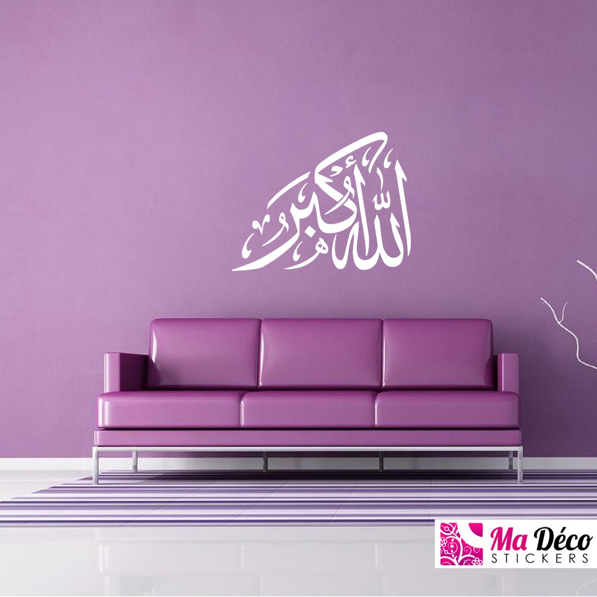 Agierg Dieu Allah Coran Art Mural Islamique Stickers Muraux Citations  Musulman Arabe Nouveau 