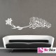 Sticker Calligraphie Islam Arabe 3648
