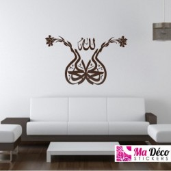 Sticker Calligraphie Islam Arabe 3601