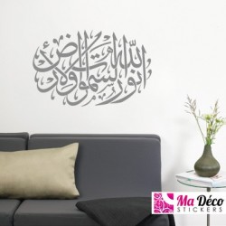 Sticker Calligraphie Islam Arabe 3655