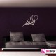 Sticker Calligraphie Islam Arabe 3602