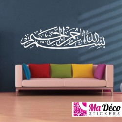 Sticker calligraphie Islam Arabe 3610 Bismillah 
