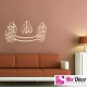 Sticker Calligraphie Islam Arabe 3609