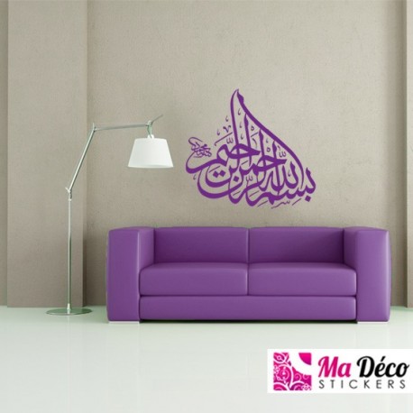 Sticker Calligraphie Islam Arabe 3614